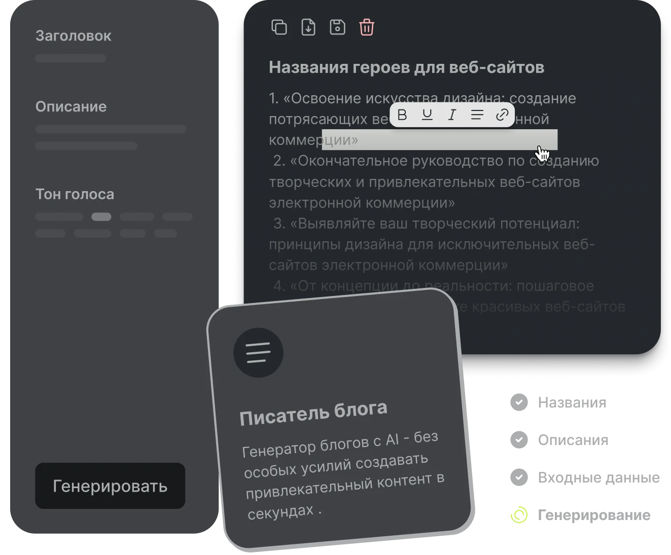 Text Generator