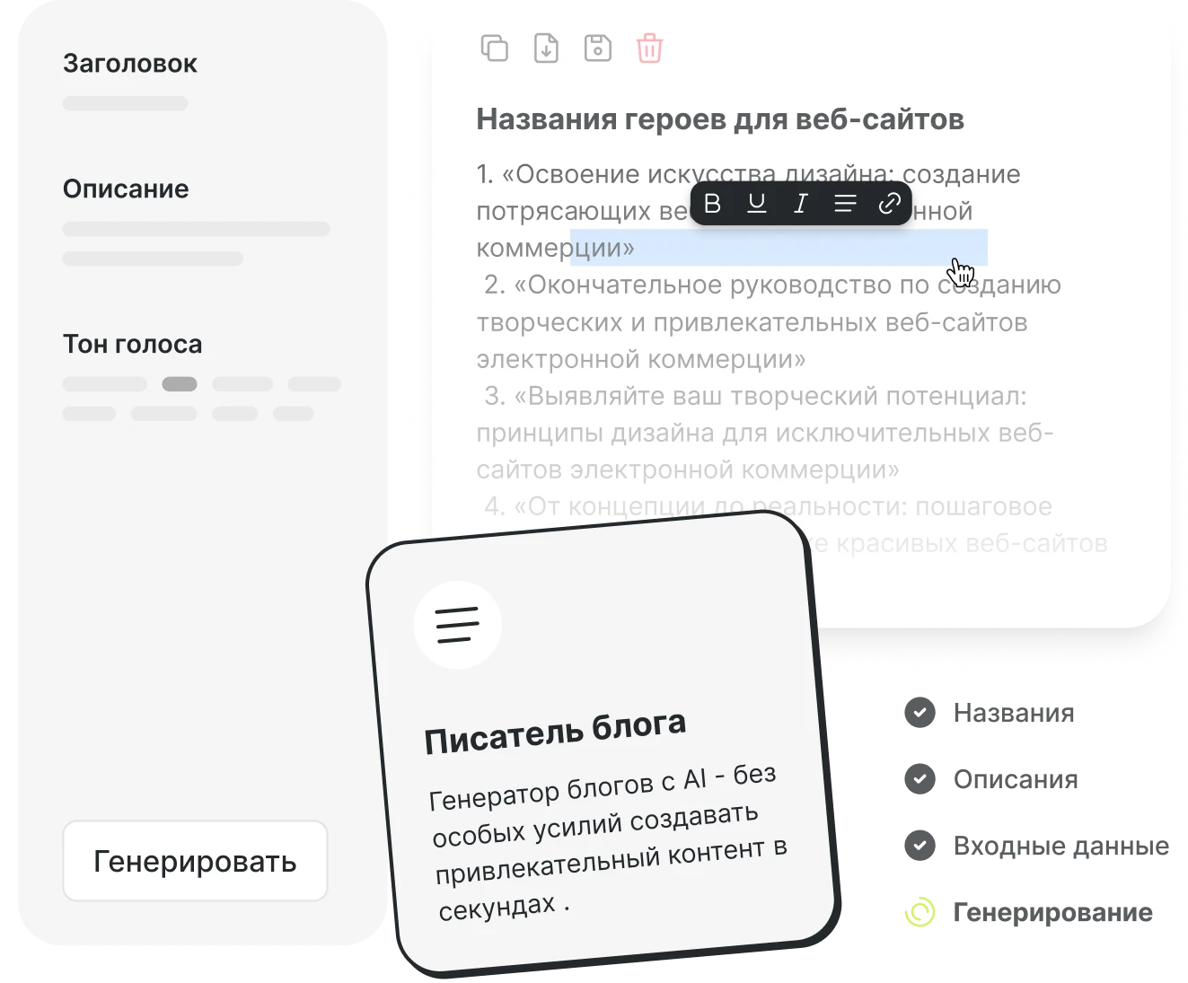 Text Generator