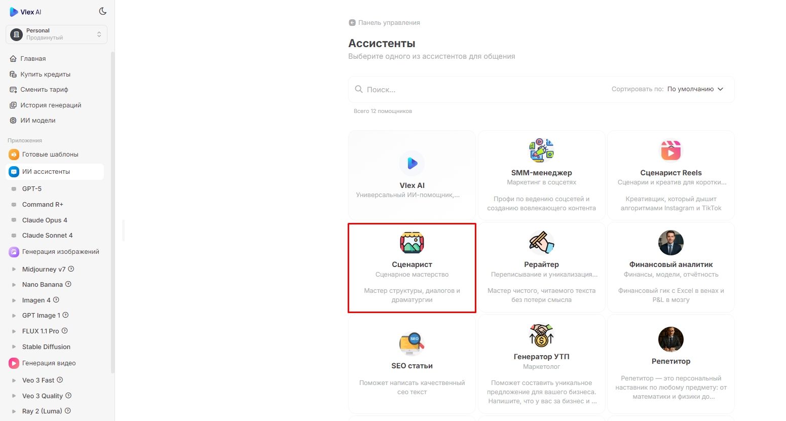 Графики сравнения моделей Command R⁺ Mistral GPT-4-turbo по качеству перевода точности RAG успешности использования инструментов и стоимости токенов производительность и цена искусственного интеллекта