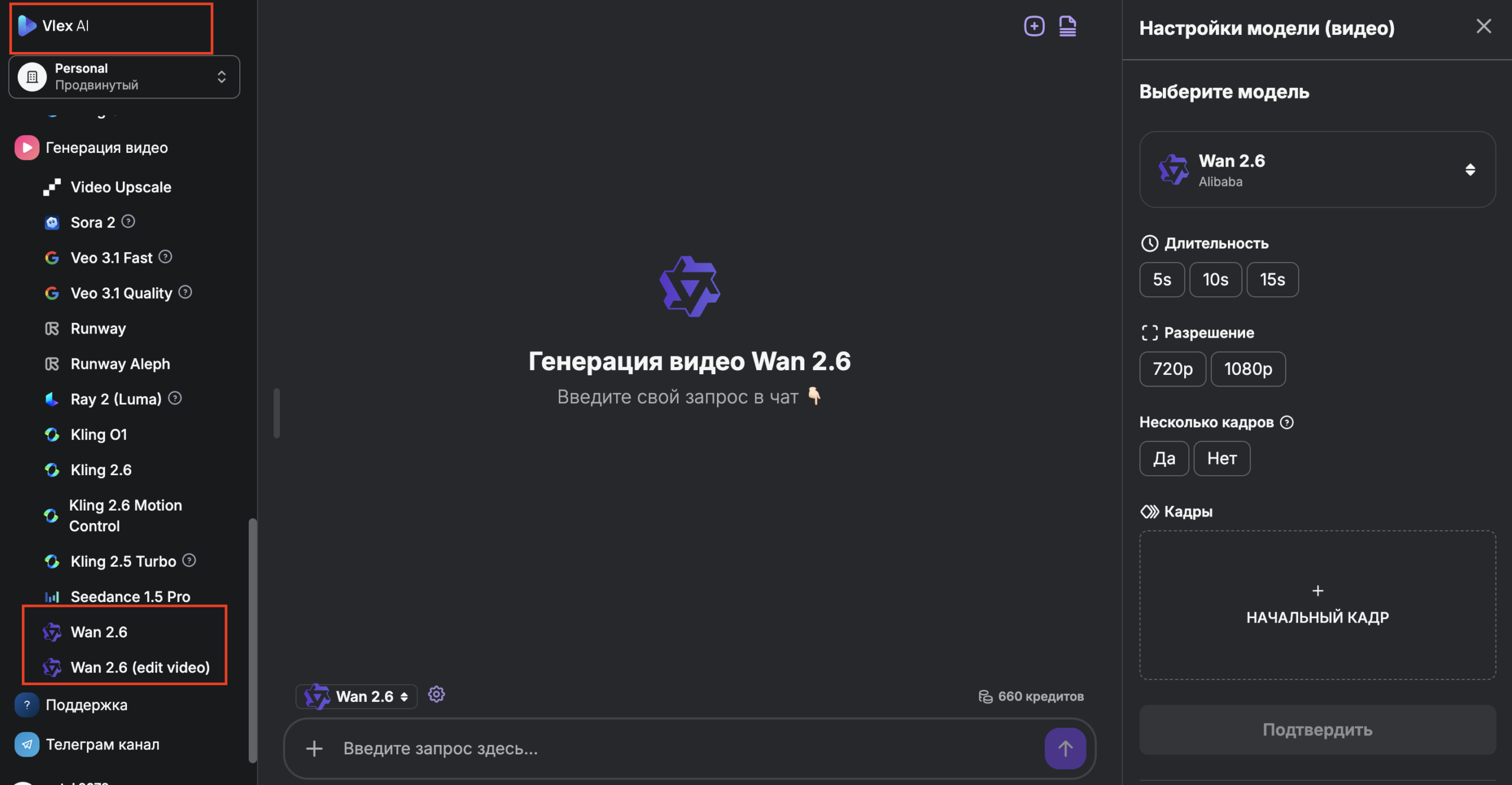 Шаг 2 выбор модели