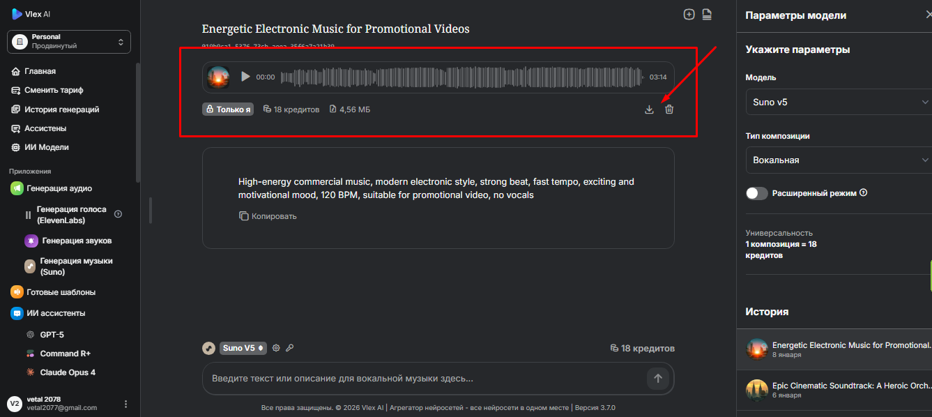 Шаг 10. Анализ результата
