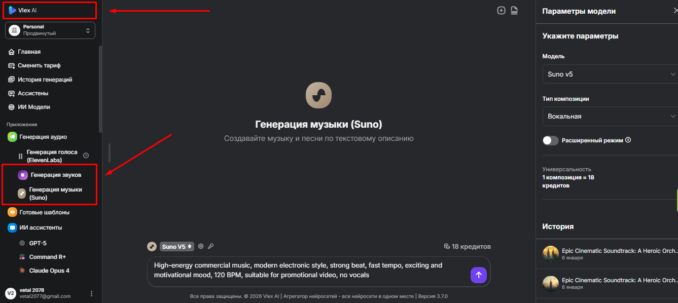 Шаг 1. Выбор модели