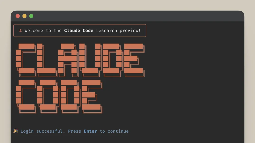 Терминал с приветствием Claude Code ASCII арт логотип вход в систему успешный логин интерфейс командной строки разработка программного обеспечения