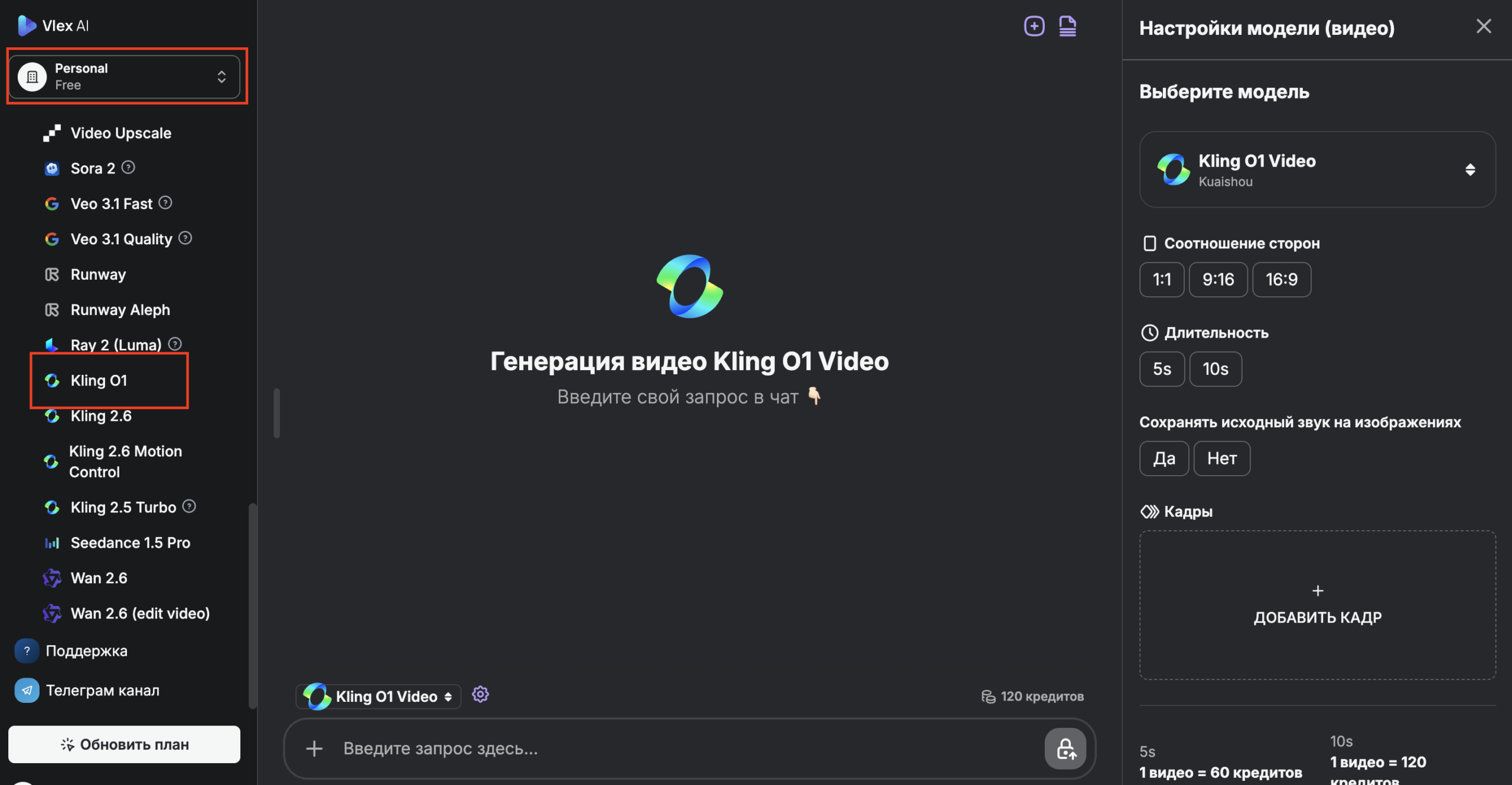 Шаг 2 выбор модели