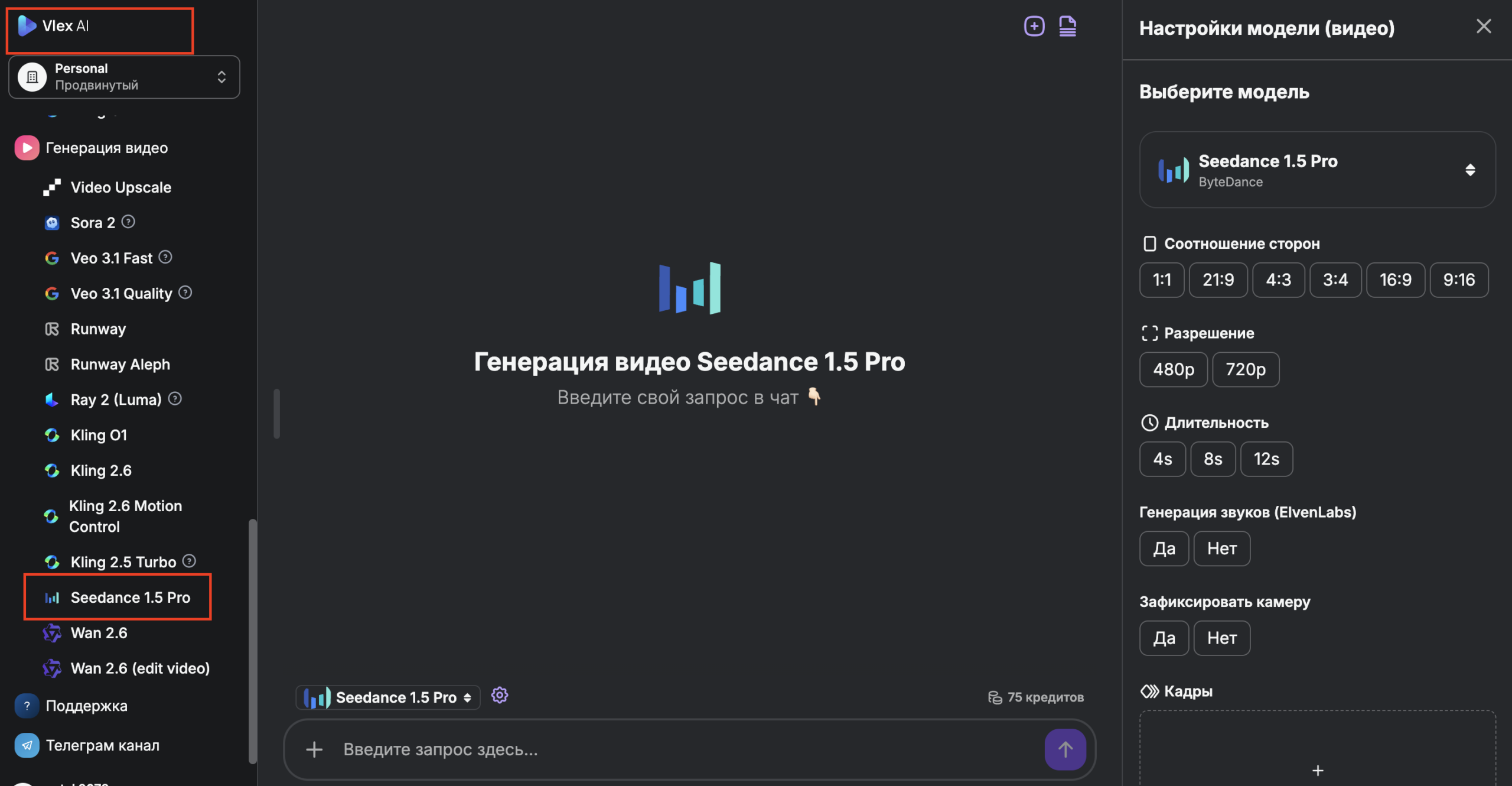 Шаг 2 выбор модели