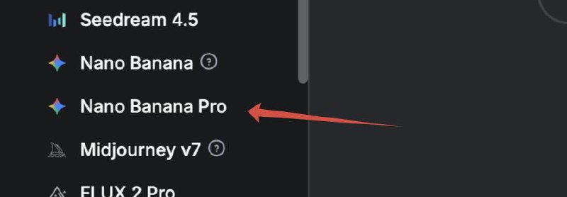 экран выбора модели