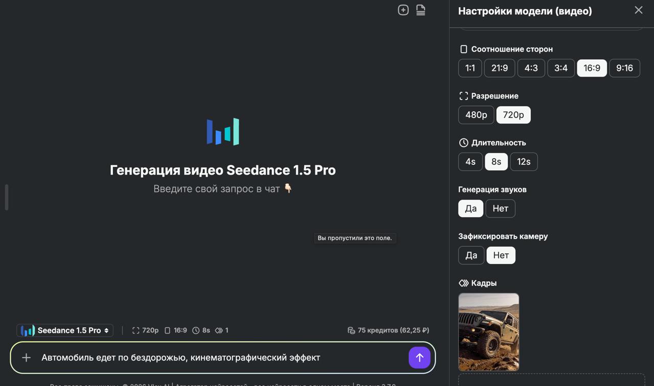экран загрузки изображения и ввода описания
