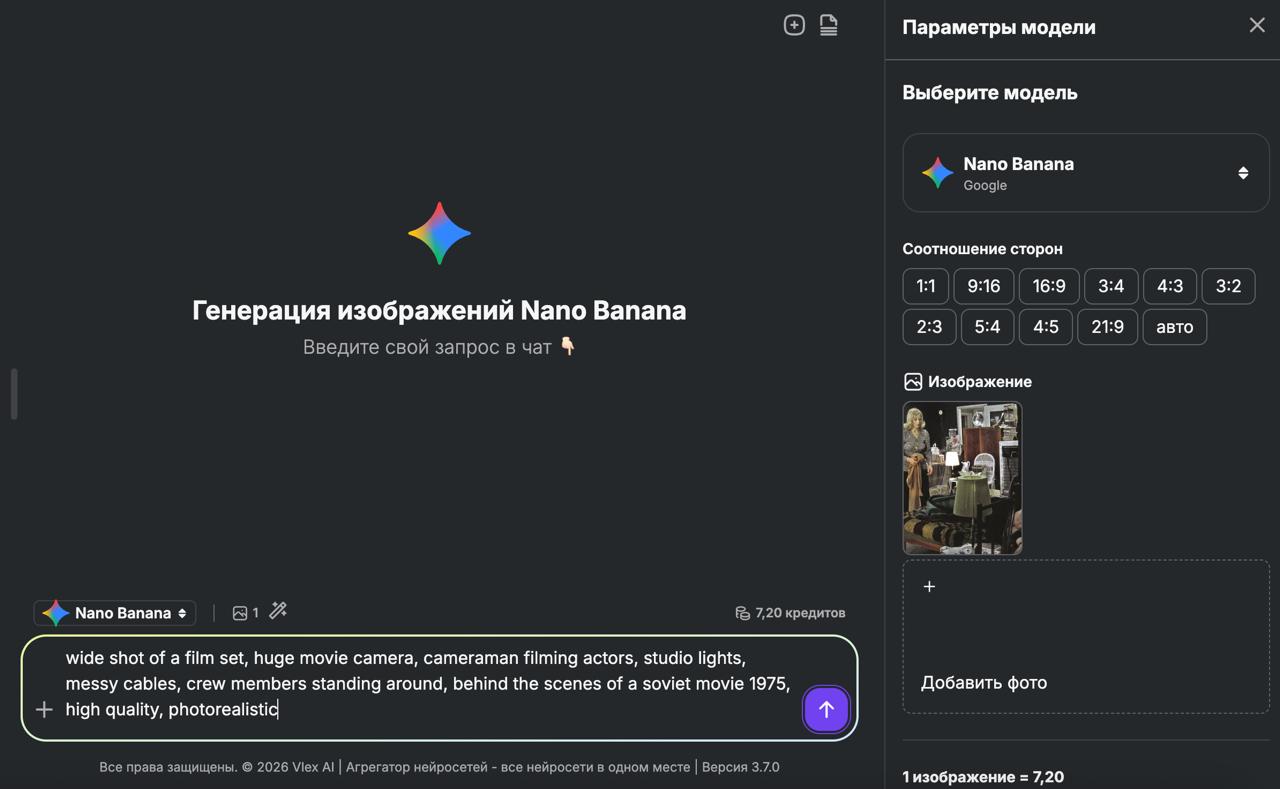 Поле ввода промпта в Vlex AI. Вписан текст: 