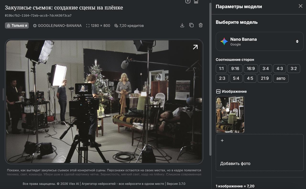 Вариант генерации 1: Слишком современная камера, похожая на цифровую RED.