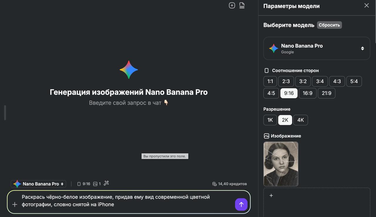 загрузка фотографии