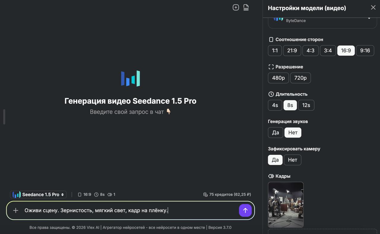 Интерфейс выбора модели видео-генерации. Курсор наведен на кнопку 