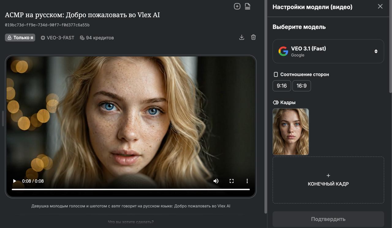 Сравнение интерфейсов